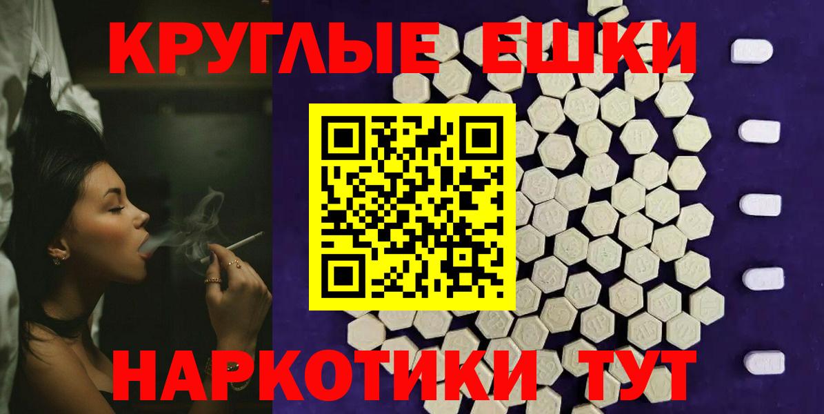 ЭКСТАЗИ XTC  ЭКСТАЗИ  Ecstasy MDMA  Абакан  продажа наркотиков  ОМГ ОМГ сайт  Вход с VPN 
