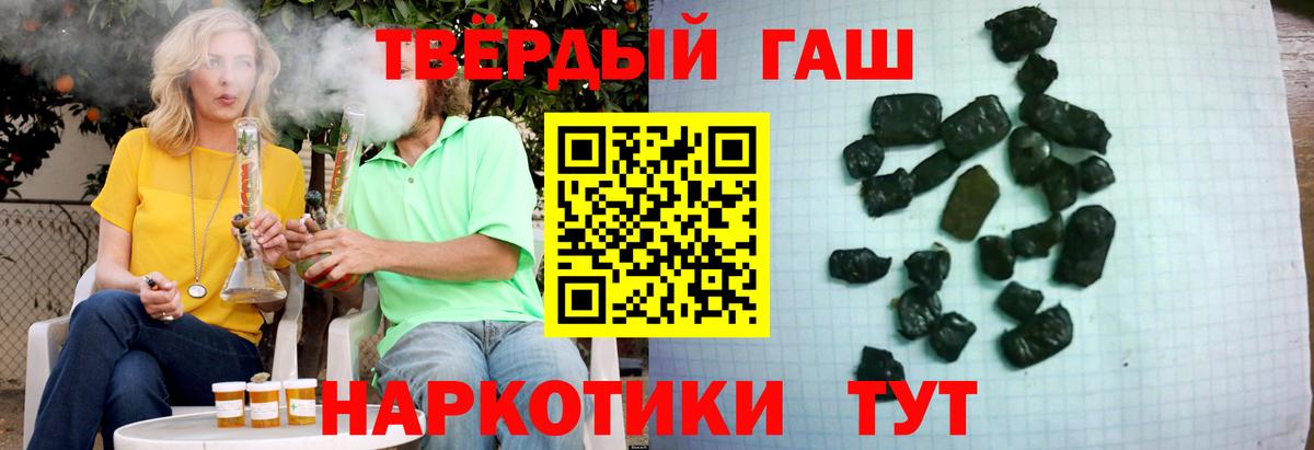 ГАШИШ гашик Абакан