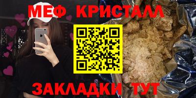 spice Абакан