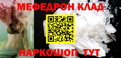 марки nbome Азнакаево