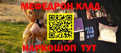 spice Абакан