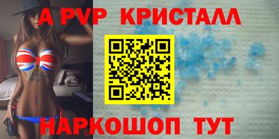 марки nbome Азнакаево