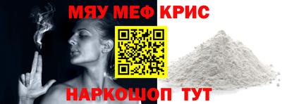 дживик Абинск