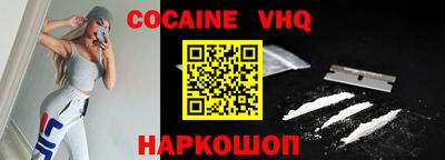 дживик Абинск