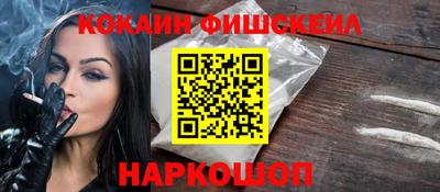 дживик Абинск