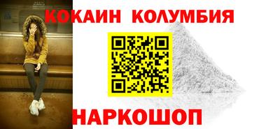 spice Абакан