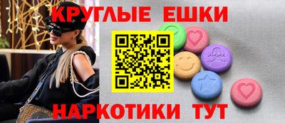 дживик Абинск