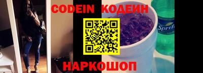 spice Абакан