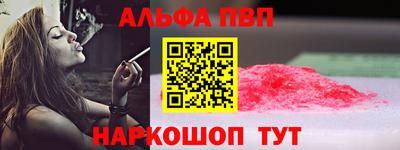 spice Абакан