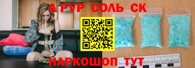 марки nbome Азнакаево