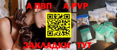 марки nbome Азнакаево