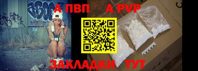 марки nbome Азнакаево