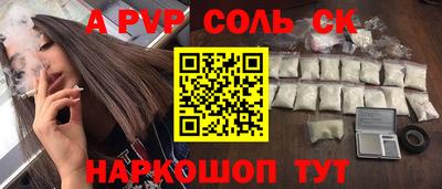 spice Абакан