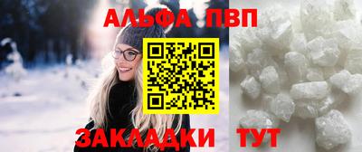 марки nbome Азнакаево