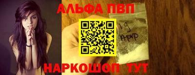 марки nbome Азнакаево