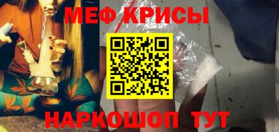 spice Абакан