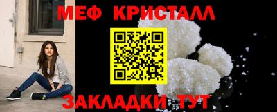 марки nbome Азнакаево