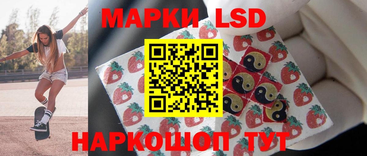Лсд 25 экстази ecstasy Абакан