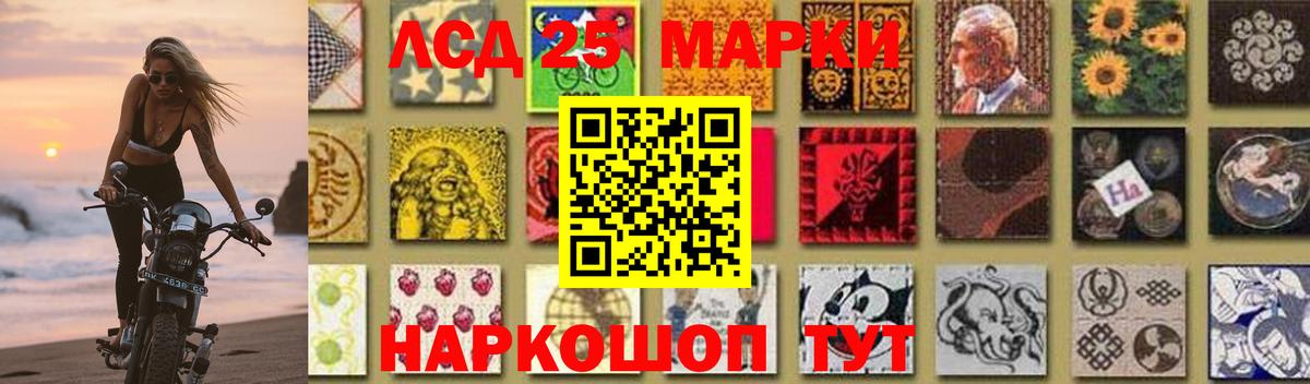 Абакан  Лсд 25 экстази кислота  Вход с VPN  LSD-25 экстази кислота 