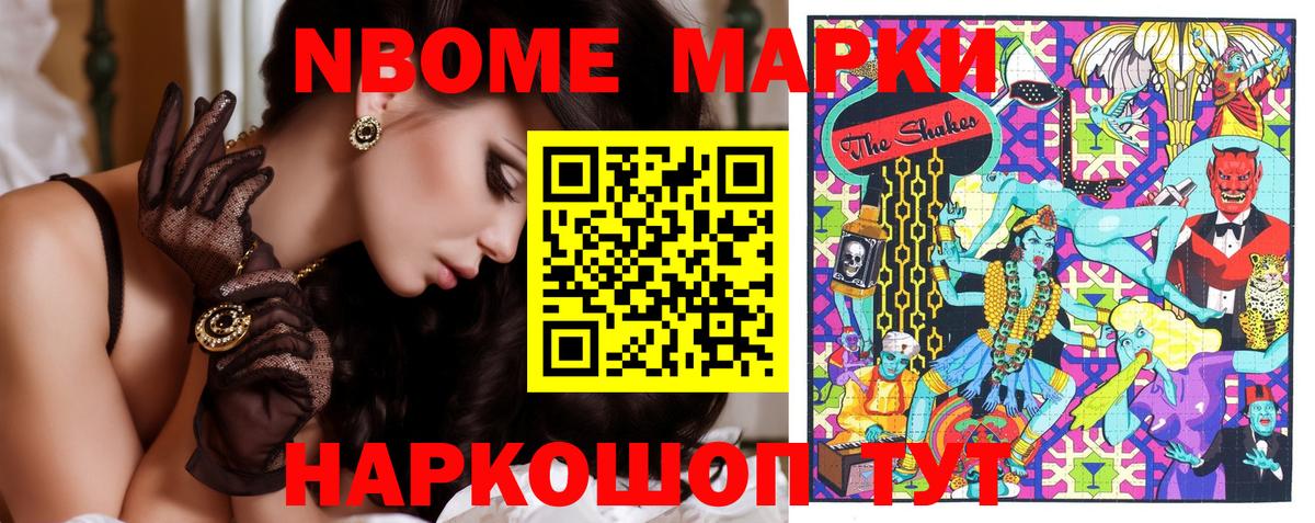 Абакан  Наркотические марки 1,5мг  Вход с VPN 