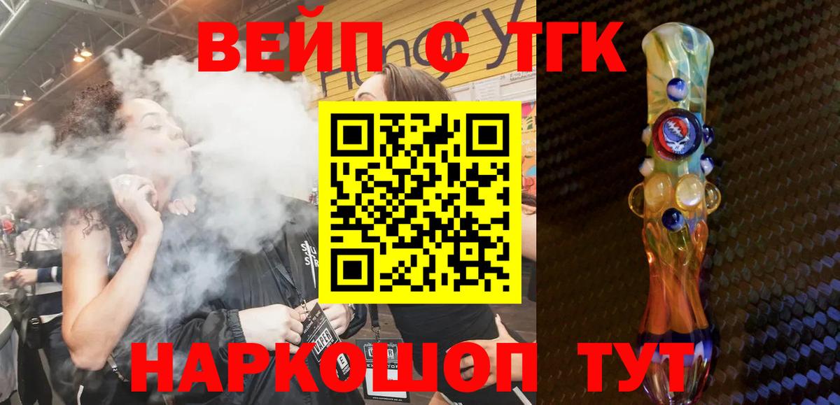 Амфетамин   NBOMe  Марихуана  ГЕРОИН  ГАШ  Меф МЯУ МЯУ   Абакан  Вход с VPN  COCAIN  МДМА 