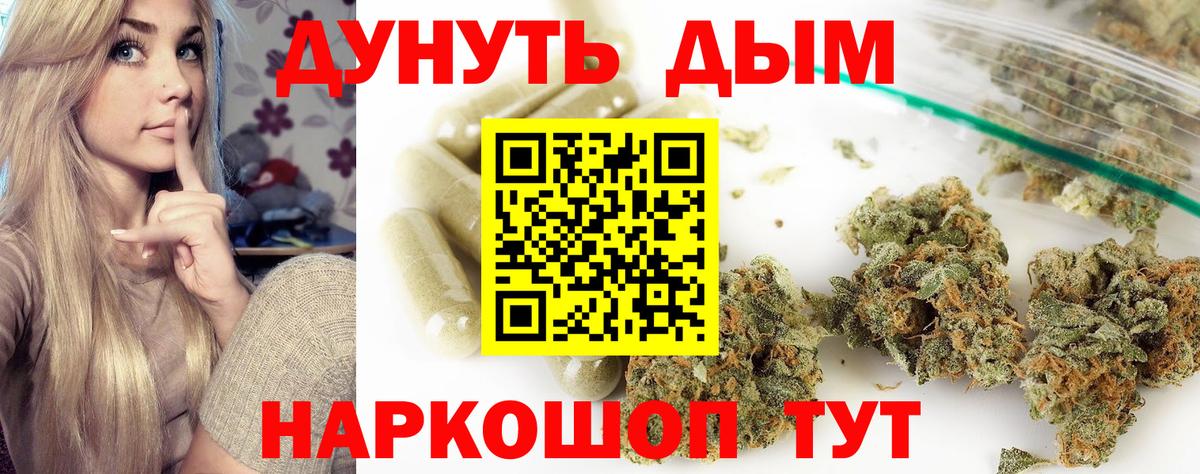 Шишки марихуана LSD WEED Абакан